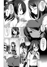 COMIC Anthurium 022 2015-02