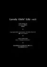 (C83) [Fukazume Kizoku (Amaro Tamaro)] Lovely Girls' Lily Vol. 5 (Puella Magi Madoka Magica) [English] {SaHa}