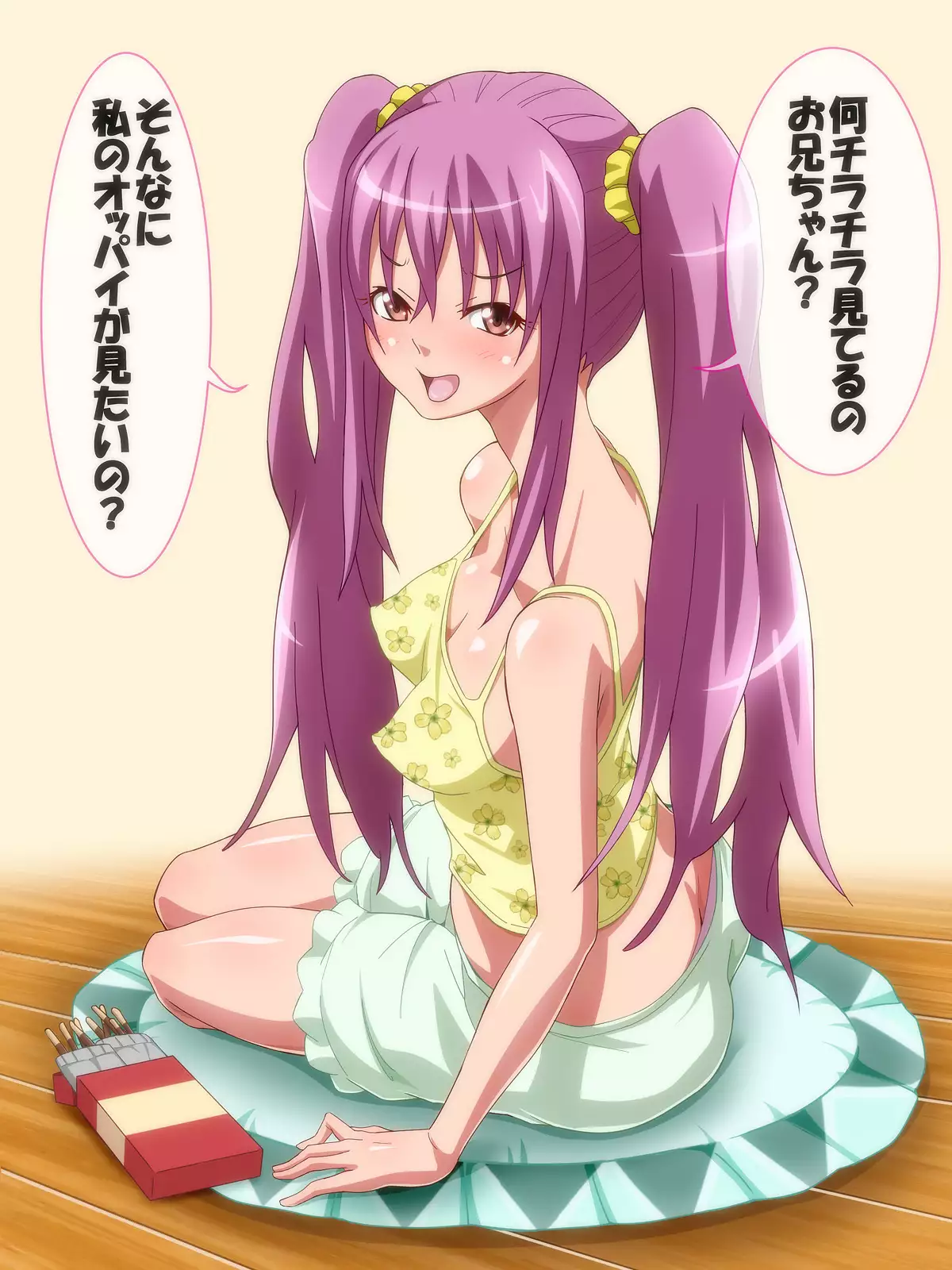 Onii-chan, Watashi Muratto Shiteru kamo! ~Eroi Imouto to H Zanmai~