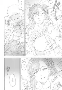 (C81) [Kacchuu Musume (Ouma Bunshichirou, Yumi Ichirou)] Senjou no Virelai 2 -BATTLEFIELD VIRELAI II- (Valkyria Chronicles 3)