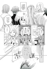 (C89) [PRLM/c (Higuchi Sakana)] Suzaku Kururugi ga Kawai Sugite (Chuuryaku) Usagi-chan ga Ookami-san ni! (CODE GEASS: Lelouch of the Rebellion)