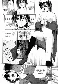 [Umashika] Call <P> (Mesiagare - It can have) [English] [Kamikakushi]