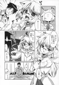 COMIC Megastore H 2007-06