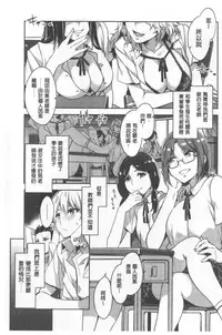 Teisou Simesunen ZERO | 貞操觀念ZERO