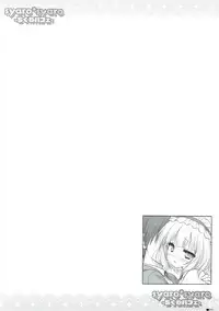 (C89) [ZiP (Moekibara Fumitake)] syaro * syaro -Chikuwa Parfait- (Gochuumon wa Usagi desu ka?)