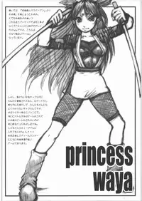 (C80) [Bakunyu Fullnerson (Kokuryuugan)] Bakunyu Fullnerson Copy-shi Soushuuhen plus Sono Ichi (Various)