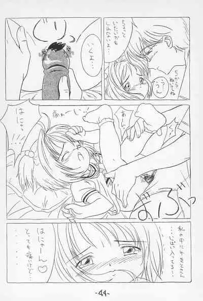 (C54) [Muchiri Club, Kanamedan (Various)] GAME HEROINE (Various)