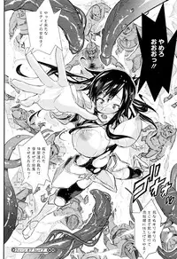 COMIC Megastore Alpha 2015-12