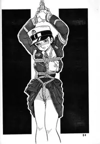 [UNION OF THE SNAKE (Shinda Mane)] AKIKO