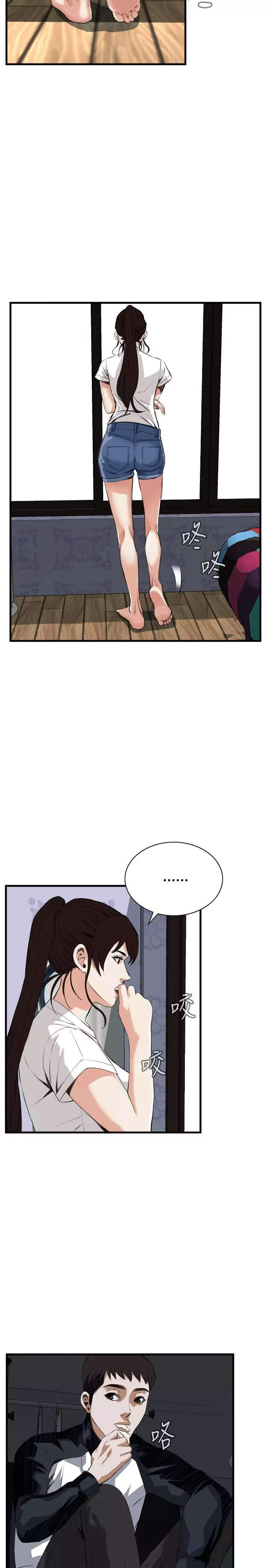 Take a Peek 偷窥 Ch.39~66 中文