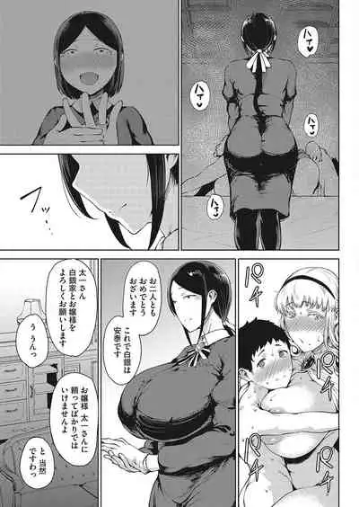 COMIC HOTMILK 2022-04