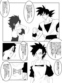 [Alice.Blood] Sennou Kyouiku-shitsu ~Jinzou Hito ☆ 18-gou-hen~ (Dragon Ball Z)