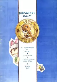 Mitsui Jun - Dreamer’s Only - Anime Shota Character Mix