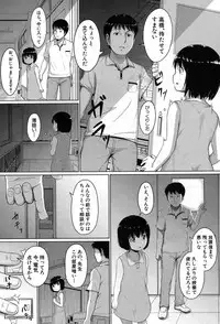 COMIC Mugen Tensei 2017-08 [Digital]