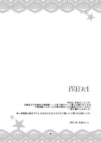 [Noix | peach-breath (Ootani Mikoto)] Pascal san to Ofuro de xx suru Hon EX (Tales of Graces) [Digital]