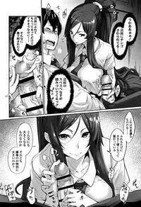 [SAKULA] Koakuma Kanojo no Sex Jijou.