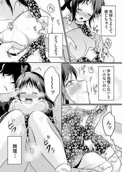 Namaiki JK ni Nakadashi Choukyou ~Mechakucha ni Tsuite, Oku no Hou ni Dashite Ageru ne ch.16-37