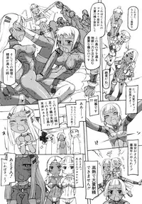 [T.K-1] F no Yuuwaku