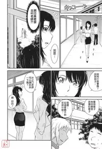 [Tsukino Jyogi] After School [Chinese] [悠月工房汉化]