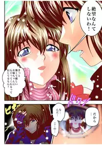 [Senbon Torii] Fallen XX AngeL 15 THE DARK Full Color (Injuu Seisen Twin Angels)