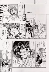 [Shimao Kazu] Charm Point