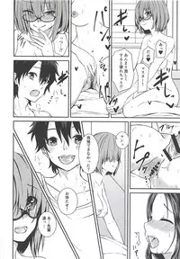 (C94) [7th utopia (Hayamizu Yuto)] Lolinci-chan no Fushigi na Kusuri - Mash no H na Maryoku Kyoukyuu (Fate/Grand Order)