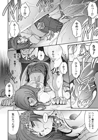 [Anthology] Megami Crisis 8 [Digital]