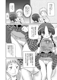 Canopri Comic 2012-09 Vol.23 [Digital]