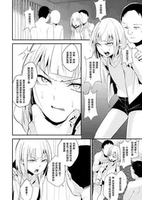 [Yadokugaeru (Locon)] Double Trap 2 [Chinese] [瑞树汉化组] [Digital]