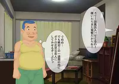 [stripeg Yokai Exorcist Anzu