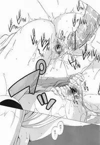 COMIC Megamilk 2011-09 Vol. 15