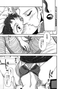 [Yamamoto Joahnne] Marx Girl