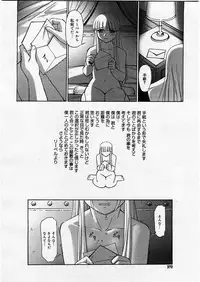 COMIC Megastore H 2003-12