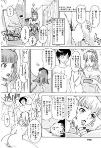 Comic Bazooka 2009-03