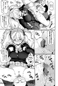 [Meme50] Hatsujou Keihou