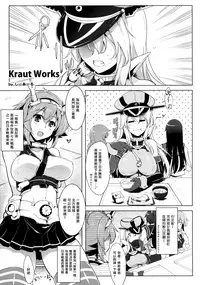 (Futaket 10) [C.R's NEST (C.R)] Bisko-san no Hakkou Nyuukyo-duke. - Kankourei 5 - (Kantai Collection -KanColle-) [Chinese] [无毒汉化组]