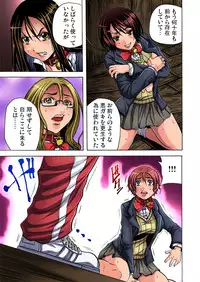 Gaticomi Vol.60