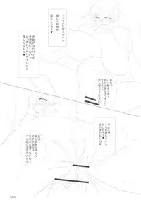 [Hermit9 (Various)] Touhou Oniku Goudou -Nikuyoku no Mama Odorikurue! Oniku Kyouen, Kaimaku! (Touhou Project) [Digital]