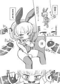 [Tengudou] Mitsudomoe no Hiwai Hon (Mitsudomoe)