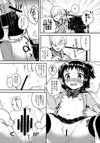 (COMIC1☆12) [squeezecandyheaven (Ichihaya)] Loli to Guitar - Lolita & guitar