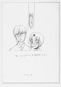 (ComiComi10) [MOMO-IRO (Seti Ituki)] NEW BORN BABY (Rozen Maiden)