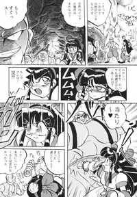 [RPG COMPANY 2] Shinkon (Kamui Spirits) (Various) [Digital]