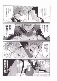 (HaruCC13) [done. (NaritamaSaty)] Otona Aniki (Tengen Toppa Gurren Lagann)