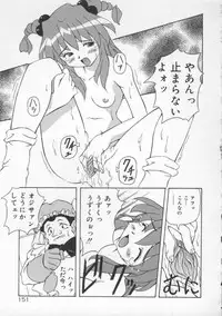 [Yasui Hirosato] Gekkoukan Gikyoku