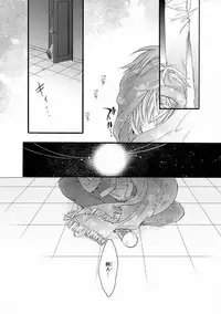 MAGAZINE BE×BOY 2016-11 [Digital]