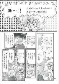 [Kamitou Masaki] Seirei Tokusou Fairy Saber W Inukami to Innyuu