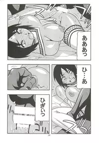 (C85) [O.RIginal brand (O.RI)] CELVARG2