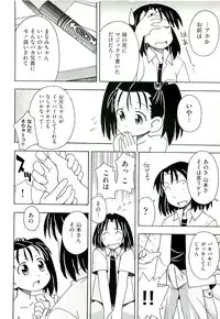 Comic ino. [2009-06] vol.02