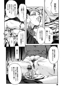 [Clone Ningen] Mitsu Tsubo