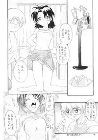 [BUTTER COOKIE (Aoi Kumiko, Koguro Masami, Yoshitani Motoka)] Oneppuri (Onegai Teacher)